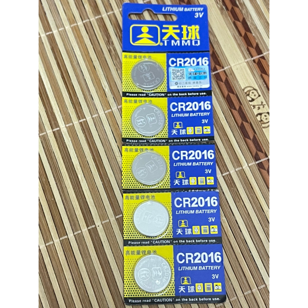 Vỉ 5 viên pin HK CR2016 Lithium Battery 3V - Cmos CR2016