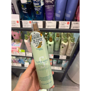 Xit giữ cố định tóc Forest Story 252ml