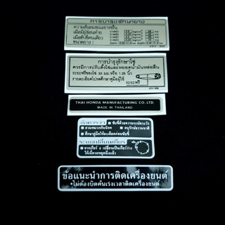  Tem thông số Wave nhập thái 100 110cc dán trang trí xe honda wave NHƯ TEM THÔNG SỐ ZIN CAO CẤP 