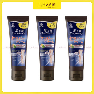 Kem Dưỡng Da Chân HASI KOKESHI HABUGADEN FOOT & HEEL THERAPY CREAM 80g
