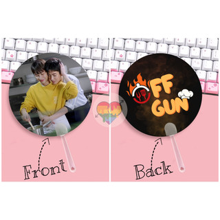 Quạt OffGun cầm tay (20cm)