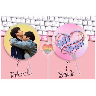 Quạt OffGun cầm tay (20cm)