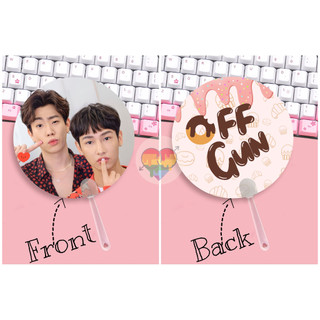 Quạt OffGun cầm tay (20cm)