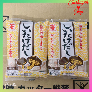 HẠT NÊM NẤM SHIITAKE 48g CHO BÉ HÀNG NỘI ĐỊA NHẬT