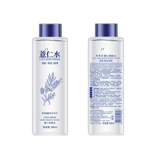 Toner dưỡng ẩm images coix seed 500ml - làm mềm da, cân bằng độ ẩm, hương hoa ý dĩ dịu nhẹ