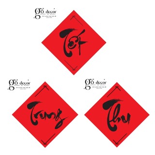 Chữ thư pháp decor trang trí giỏ, mẹt, nhà cửa chính hãng (Sỉ - lẻ) Gỗ decor