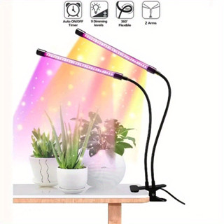 Đèn trồng cây trong nhà, đèn thuỷ sinh , đèn cho cây trong nhà , sen đá ...( hẹn giờ tắt ,chỉnh sáng)