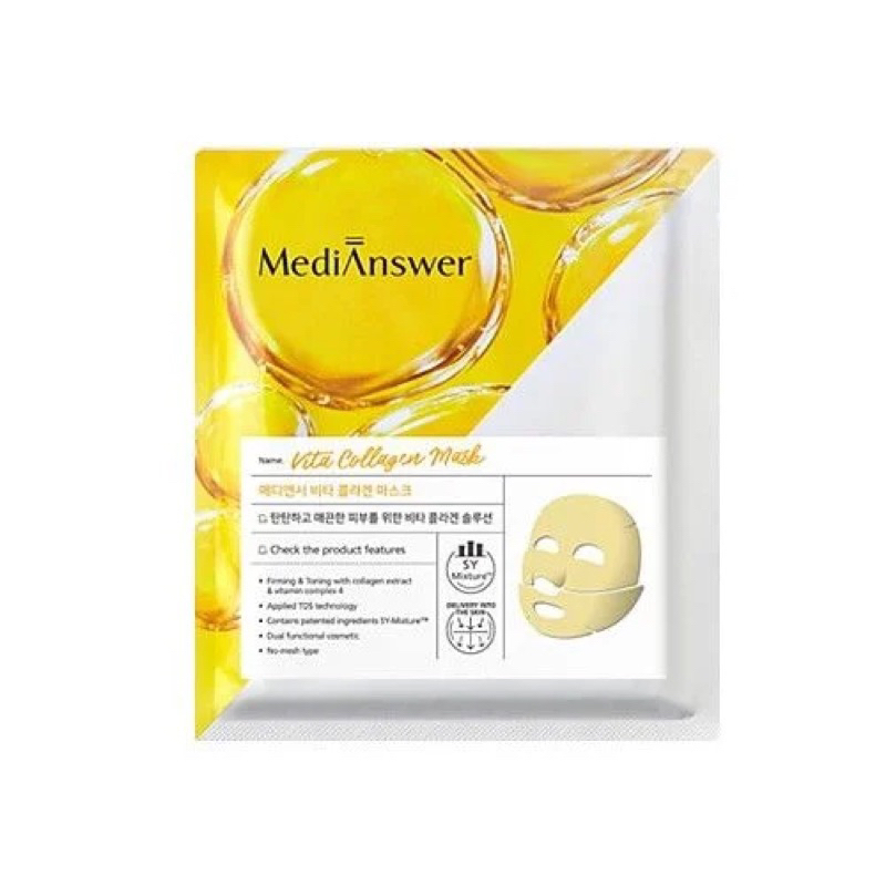  Mặt Nạ Thạch Vàng Chống Lão Hóa MediAnswer Vita Collagen Mask 35g  Vàng  hộp 5 miếng 