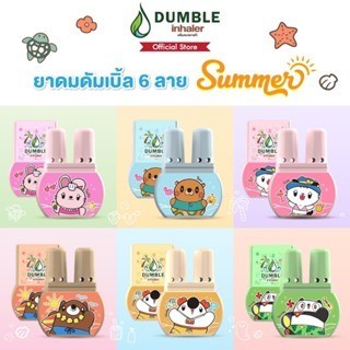   XẢ KHO  ỐNG HÍT THẢO DƯỢC PHIÊN BẢN MÙA HÈ SUMMER COLLECTION DUMBLE INHALER GIÚP THÔNG MŨI 