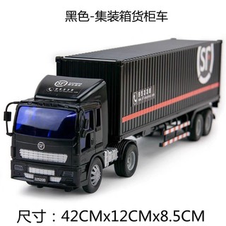 Xe mô hình container nhựa cho bé