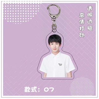 Móc khoá tf gia tộc f4 vương hạo