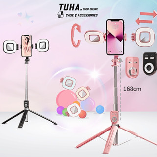 Gậy chụp hình selfie kiêm tripod 3 chân P87TC cao 167cm có đèn led trợ sáng và remote Bluetooth
