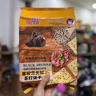 Bánh quy mặn dinh dưỡng naziba