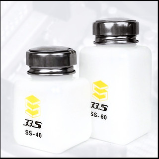 Lọ nhựa đựng dung dịch nắp gập