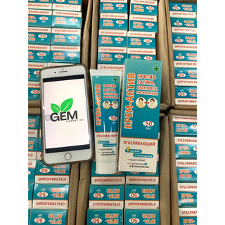 Kem Chống Nắng KPEM-AKTNB SPF50 của Nga 100ml
