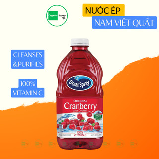 Nước ép trái cây hữu cơ đậm đặc Nho - Cherry - Mận - Nam Việt Quất (Voelkel - Ocean Spray)
