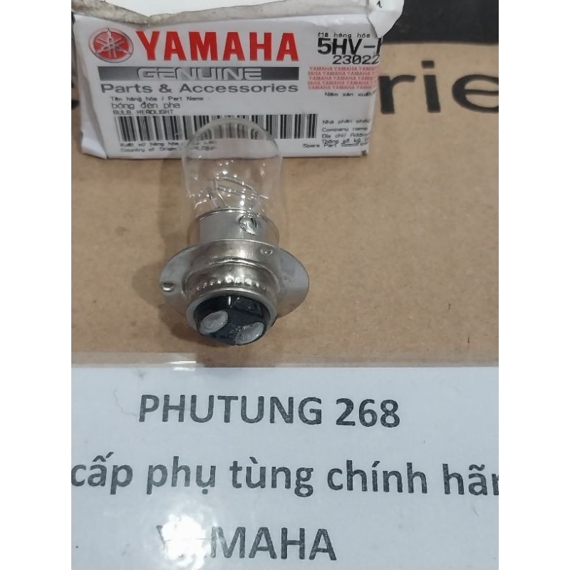 bóng đèn pha 12v 32w/32w 5HV cho Exciter 4s bóng nhỏ.Sirius 5HU.3S4.Mio nhỏ  KHÁCH HÀNG XEM THẬT KỸ 