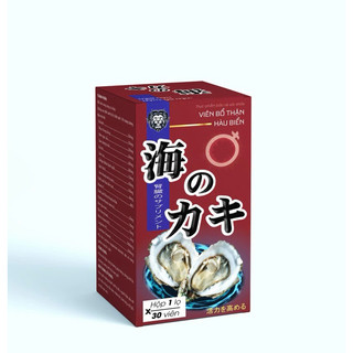 Viên bổ thận HÀU BIỂN BA KÍCH  hộp 30 viên giúp bổ thận nam tăng cường chức năng sinh lý nam giới đau lưng mỏi gối