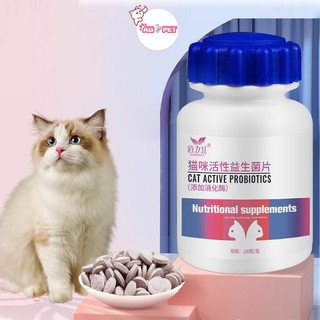 Men tiêu hóa chó mèo, men vi sinh đường tiêu hóa cho thú cưng (180 viên)-AGPET