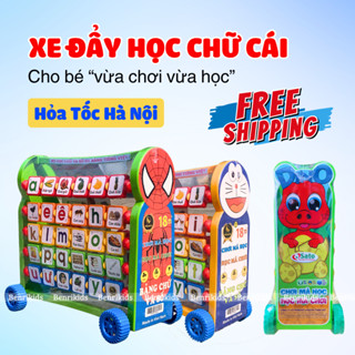  Bộ Bảng Học Chữ Cái Và Số Cho Bé Kệ Xe Đẩy Học Liệu Đa Năng Bảng Chữ Cái Tiếng Việt Và Tranh Treo Tường 12 Chủ Đề 