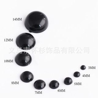 Set 20 chiếc mắt thú dán bằng nhựa màu đen