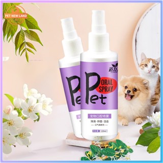 Nước súc miệng vệ sinh răng miệng cho chó mèo 120ml, cho thú cưng kháng khuẩn và khử mùi