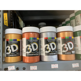 Màu Nhũ Acrylic 3D-300ml Chính hãng Chinjoo