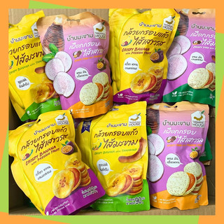 Chuối kẹp me, khoai môn kẹp chanh leo sấy giòn Tamarind House Thái Lan 90g