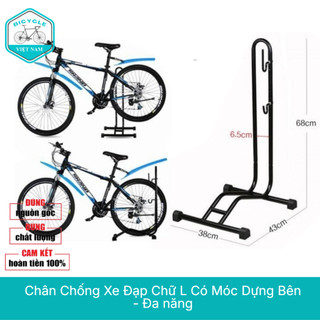 Chân chống xe đạp chữ l có móc dựng bên đa năng