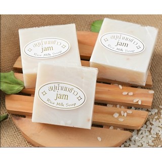 Xà phòng cám gạo Thái Lan RICE MILK SOAP 65GR trắng da