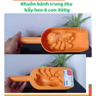 Khuôn bánh Trung thu gõ heo ngồi 300gr