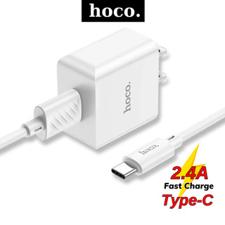 Bộ sạc nhanh type C Hoco công suất 10.5W chất liệu chống cháy dùng cho các dòng samsung xiaomi