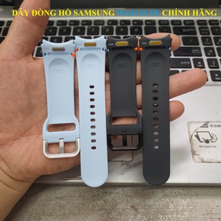 Dây Đồng Hồ Samsung Watch FE Chính Hãng, Dùng Chung Watch 7, Watch 6, W6 Classic,W5, W5pro, W4, W4 Classic..