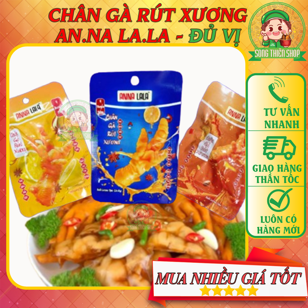 Chân Gà Rút Xương Anna Lala gói 26g (có COMBO - Đủ Vị)⭐Song.Thien.Shop✅