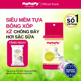 Núm Ty Silicon Siêu Mềm Mô Phỏng Tự Nhiên Cho Bé Mamamy 0-12 Tháng Tuổi