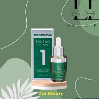 Tinh chất HA Cấp ẩm chuyên sâu LURCINN Shinning Plus Shine no 1 Serum - 20ml [Linbeauty]