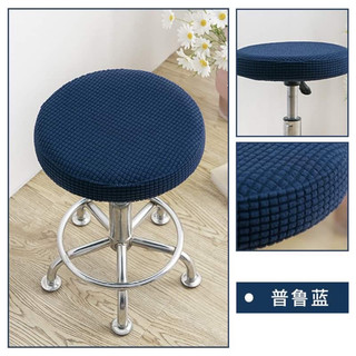 Vỏ bọc ghế tròn xoay