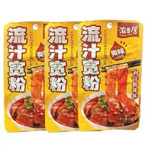 Miến cay tứ xuyên, miến dai cọng to trộn cay tứ xuyên - ăn vặt 492