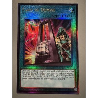 es01 Lá bài thẻ Yugioh Card of Demise - Super RARE  - Tặng bọc bài nhựa bảo quản