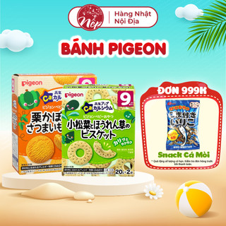 Bánh ăn dặm PIGEON hộp 20gr đủ vị Nhật bản dành cho bé từ 6 đến 9 tháng bổ sung canxi - Nếp Shop