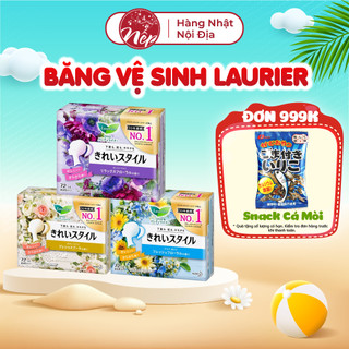 Băng vệ sinh hàng ngày Laurier Nhật Bản 72 miếng - Nếp shop - Hàng nhật nội địa