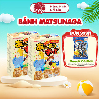 Bánh quy hình thú MATSUNAGA hộp 35gr Nhật Bản dành cho bé ăn dặm từ 9 tháng tuổi bổ sung DHA canxi