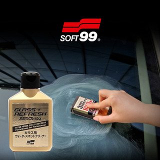 TẨY Ố KÍNH, TẨY NANO KÍNH SOFT99 GLASS STAIN CLEANER G-73 80ML CHÍNH HÃNG