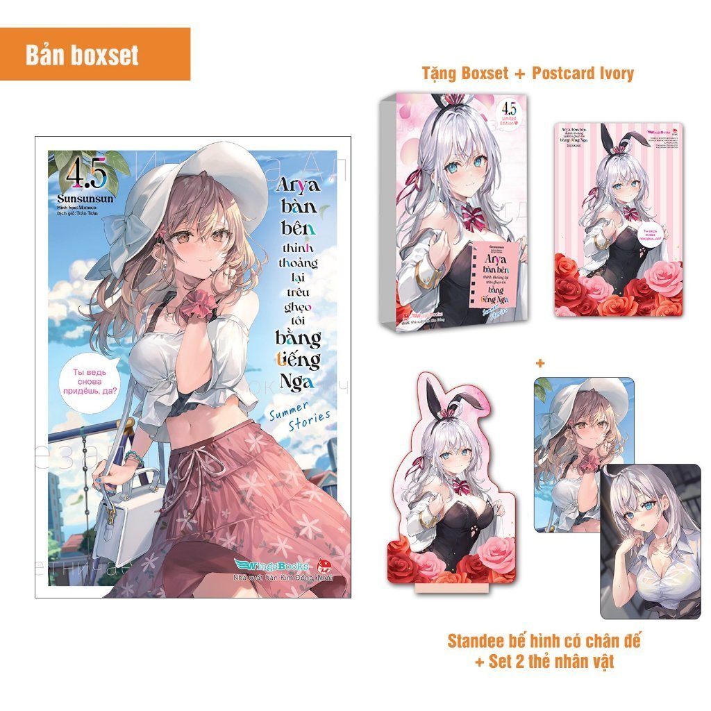 Truyện light novel - Arya Bàn Bên Thỉnh Thoảng Lại Trêu Ghẹo Tôi Bằng Tiếng Nga lẻ tập Bản thường - 