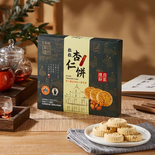 Bánh Hạnh Nhân ( Macau)UDK