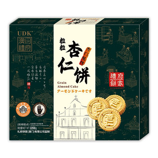Bánh Hạnh Nhân ( Macau)UDK