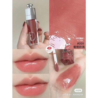 Son dưỡng Dior Maximizer [Mẫu mới]