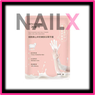 Mặt nạ dưỡng da tay chiết xuất sữa dê dưỡng trắng da và ngăn ngừa lão hoá