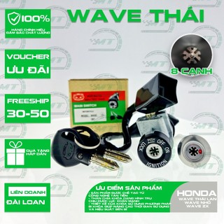 Ổ khóa xe Wave Thái Lan - Wave Alpha nhỏ