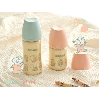 Bình sữa Moyuum nội địa Hàn Quốc ( 170ml, 270ml)